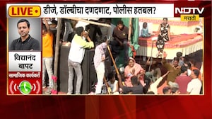 पुण्यात 30 तासांपासून विसर्जन मिरवणूक सुरूच, 'NDTV मराठी'वर Vidyanand Bapat यांची पहिली प्रतिक्रिया