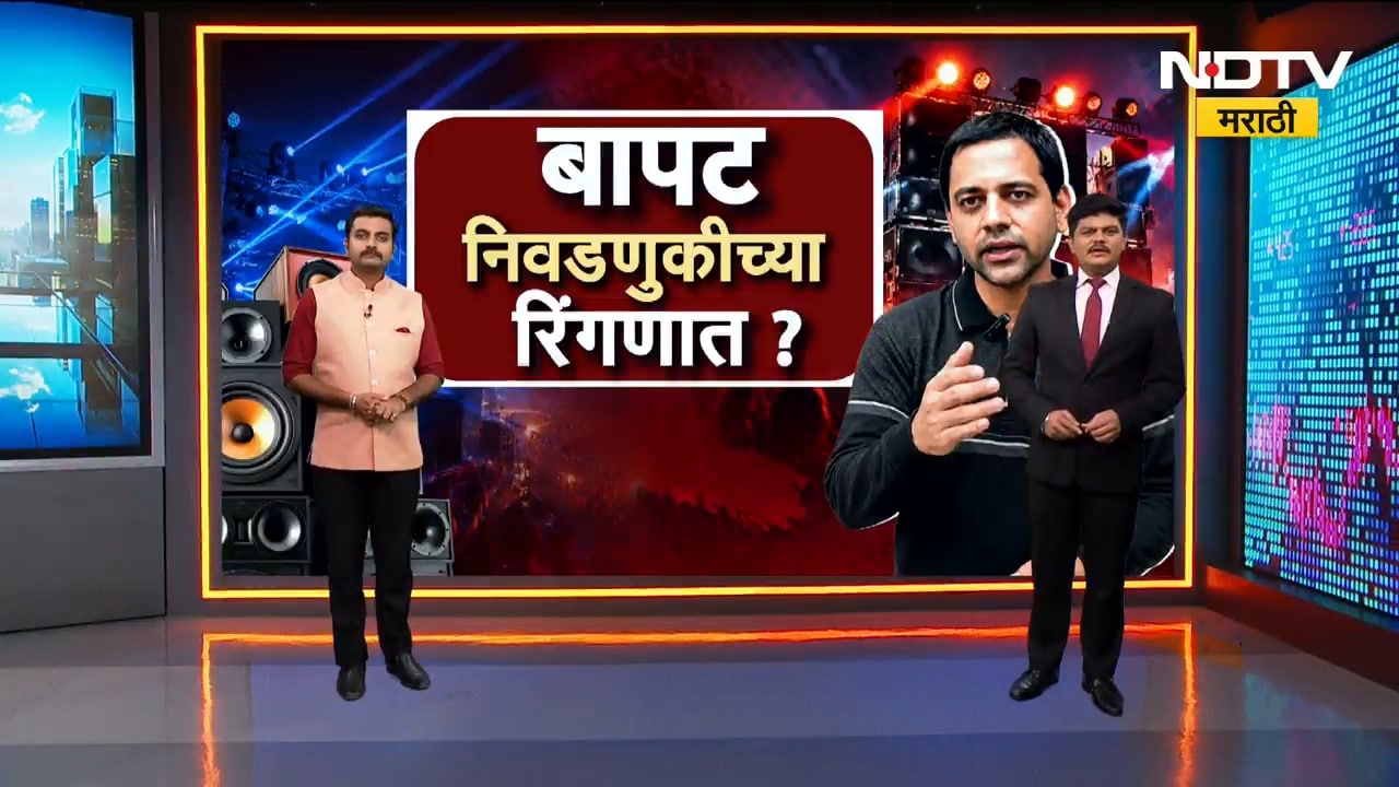 Special Report| Vidyanand Bapat राजकारणात उतरणार?, बापट पुणे पदवीधर मतदारसंघाची निवडणूक लढवणार?