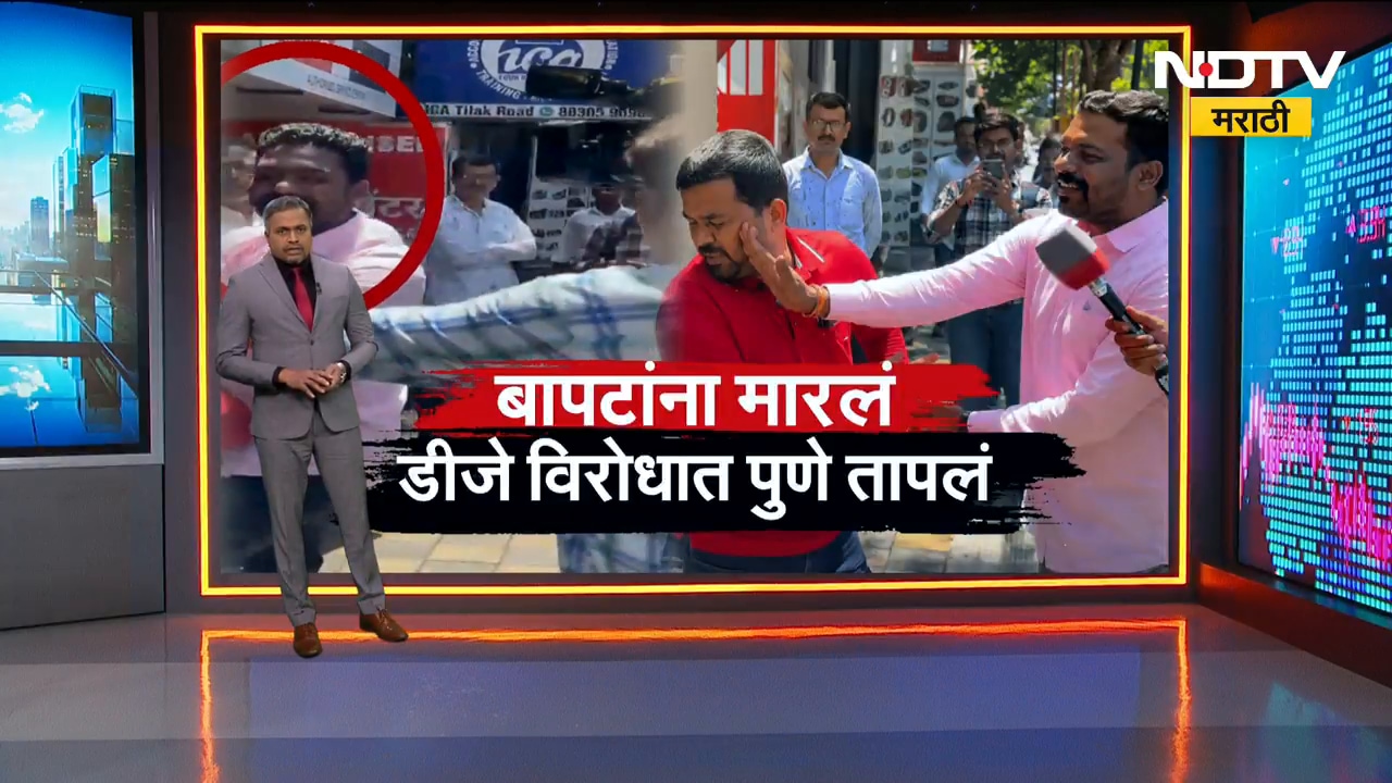 Special Report| कुणी आणि का केली Vidyanand Bapat यांना मारहाण? आता पोलिसांनी काय करायचं ठरवलंय?