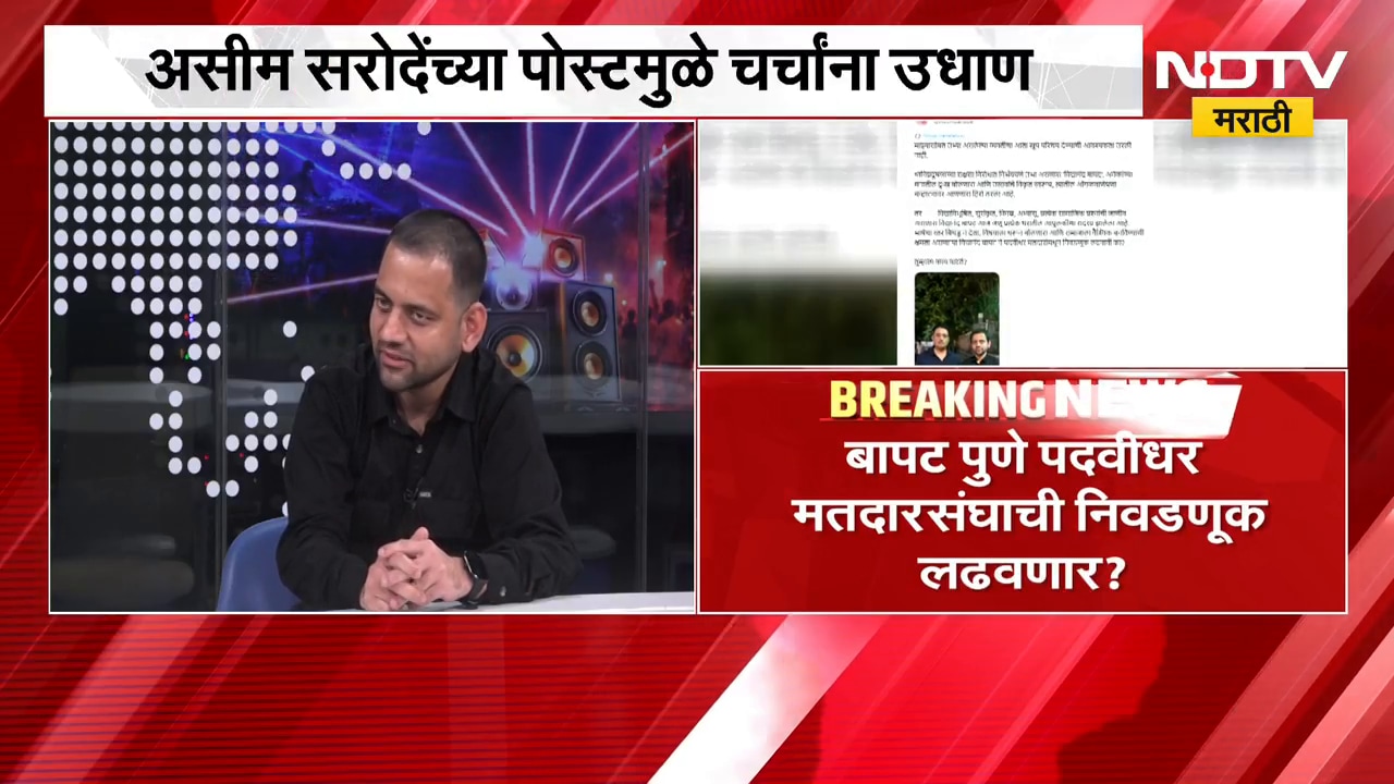 Vidyanand Bapat | विद्यानंद बापट राजकारणाच्या मैदानात उतरणार? बापट स्पष्टच बोलले... | NDTV मराठी
