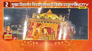 SuperFast News | गणेशोत्सवासंदर्भातील बातम्यांचा आढावा, पाहा बाप्पा सुपरफास्ट | 22 September 2026