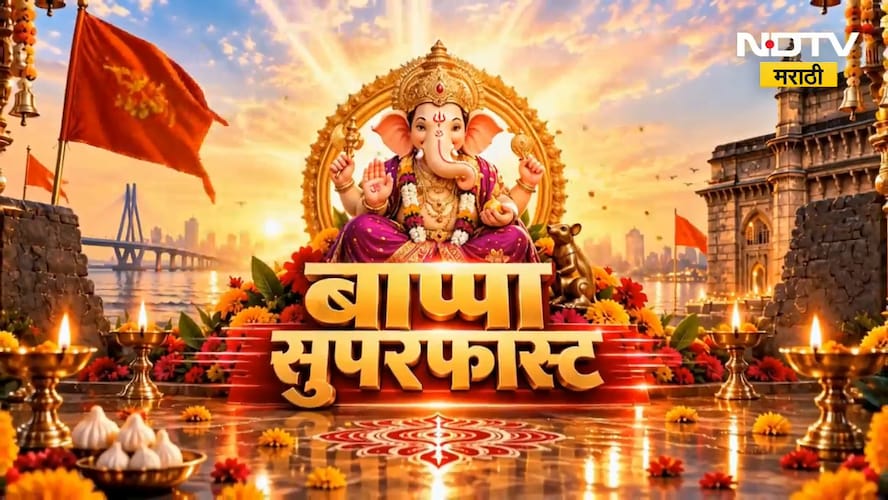 Superfast News | गणेशोत्सवासंदर्भातील बातम्यांचा आढावा, पाहा बाप्पा सुपरफास्ट | 16 September 2026