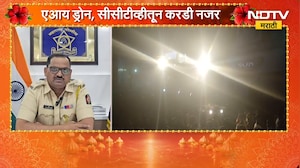 Beed|गणेश विसर्जनावर पोलिसांचा कडक वॉच, DJ वाजवला तर थेट दाखल होणार गुन्हा;4 हजार पोलिसांचा बंदोबस्त