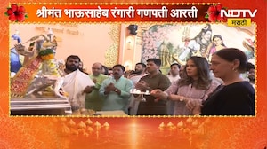 Ganeshotsav 2026| श्रीमंत भाऊसाहेब रंगारी गणेश मंडळाची आरती, आजचा आरतीचा मान सायना नेहवालला
