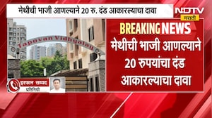 Bhayandar School | विद्यार्थ्यांच्या डब्यावरुन वाद, भाईंदरच्या तपोवन विद्यालयाला कारणे दाखवा नोटीस