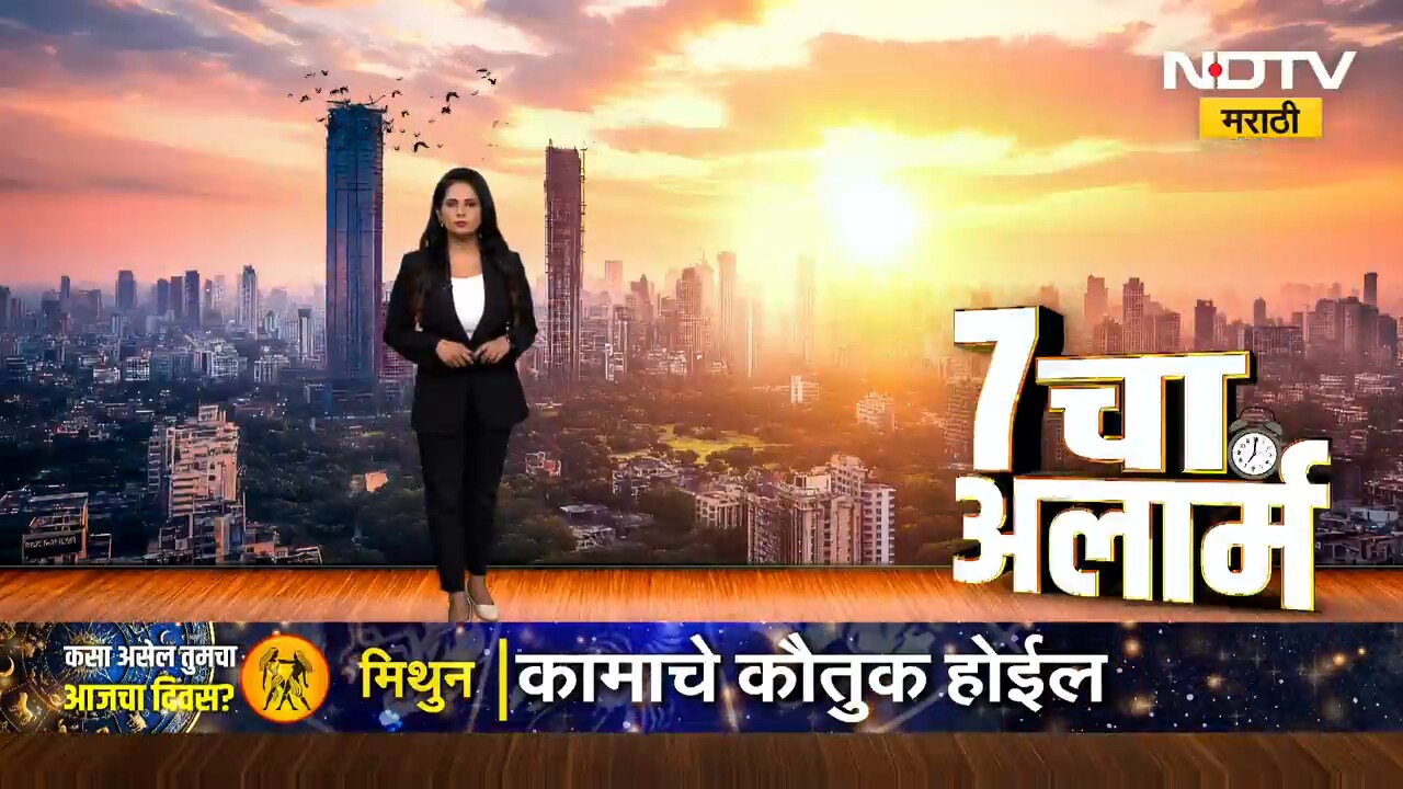 Shravan Somvar| आज अखेरचा श्रावणी सोमवार, Bhimashankar च्या मंदिराचं घर बसल्या दर्शन