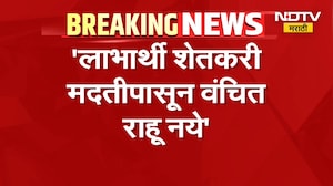 Chhagan Bhujbal | लाभार्थी शेतकरी मदतीपासून वंचित राहू नये, मंत्री छगन भुजबळ यांच्या सूचना