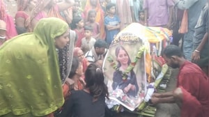 बेटी ने दूसरी जाति में की शादी तो परिवार ने किया 'अंतिम संस्कार'