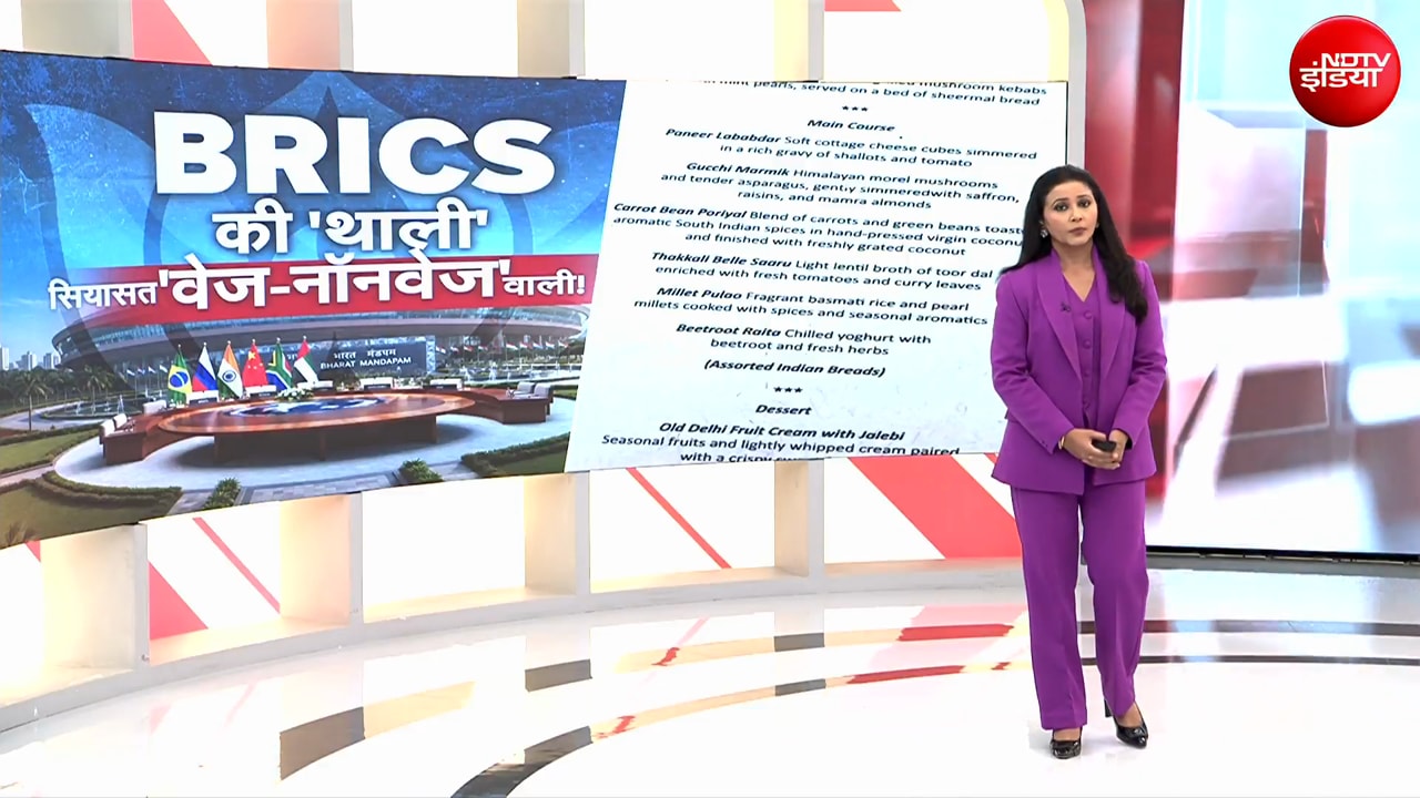 ब्रिक्स डिनर पर 'फूड वॉर': शाकाहारी थाली पर राहुल गांधी का तंज, बीजेपी ने दिया ये जवाब