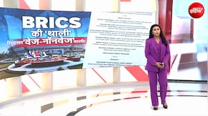 ब्रिक्स डिनर पर 'फूड वॉर': शाकाहारी थाली पर राहुल गांधी का तंज, बीजेपी ने दिया ये जवाब