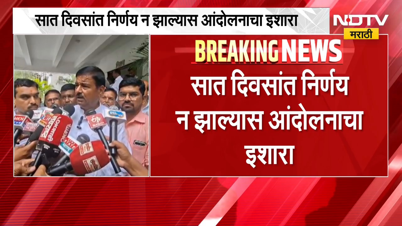 Buldhana| शेतकऱ्यांना हेक्टरी 1 लाख रुपयांची मदत द्या, Congress चा पालकमंत्र्यांना घेराव