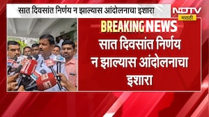 Buldhana| शेतकऱ्यांना हेक्टरी 1 लाख रुपयांची मदत द्या, Congress चा पालकमंत्र्यांना घेराव