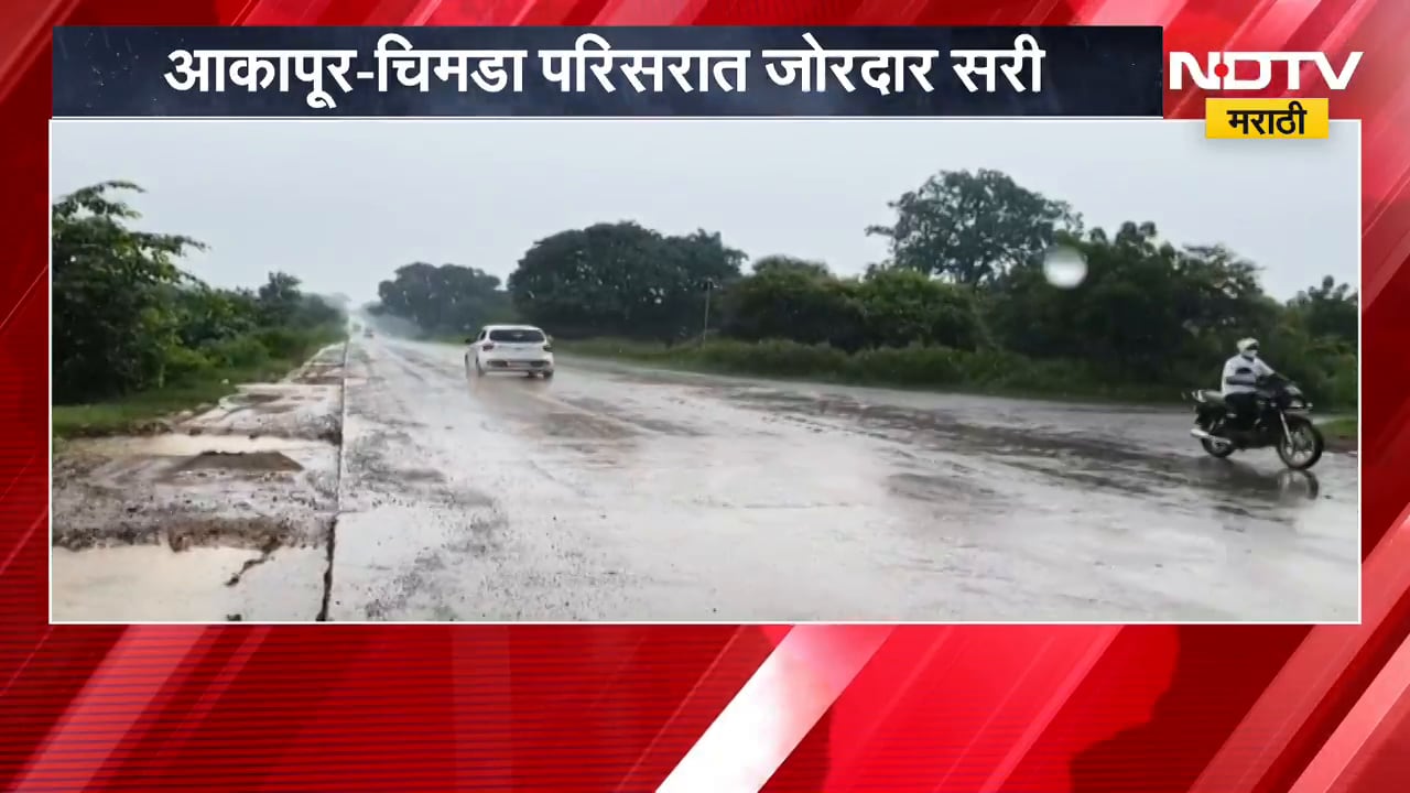 Chandrapur Rain|मूल परिसरात मुसळधार पावसाची हजेरी, गडचिरोली-चंद्रपूर दोन्ही जिल्ह्यांना Yellow Alert