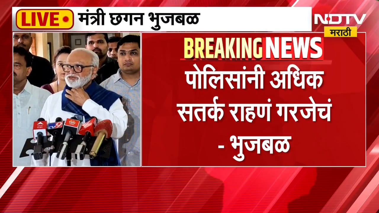 समृद्धी महामार्गावर दरोडे पडत असतील तर... Chhagan Bhujbal यांचं पोलिसांना आवाहन काय?