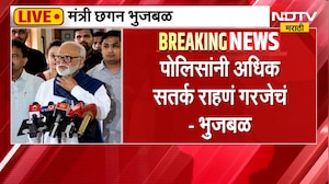 समृद्धी महामार्गावर दरोडे पडत असतील तर... Chhagan Bhujbal यांचं पोलिसांना आवाहन काय?