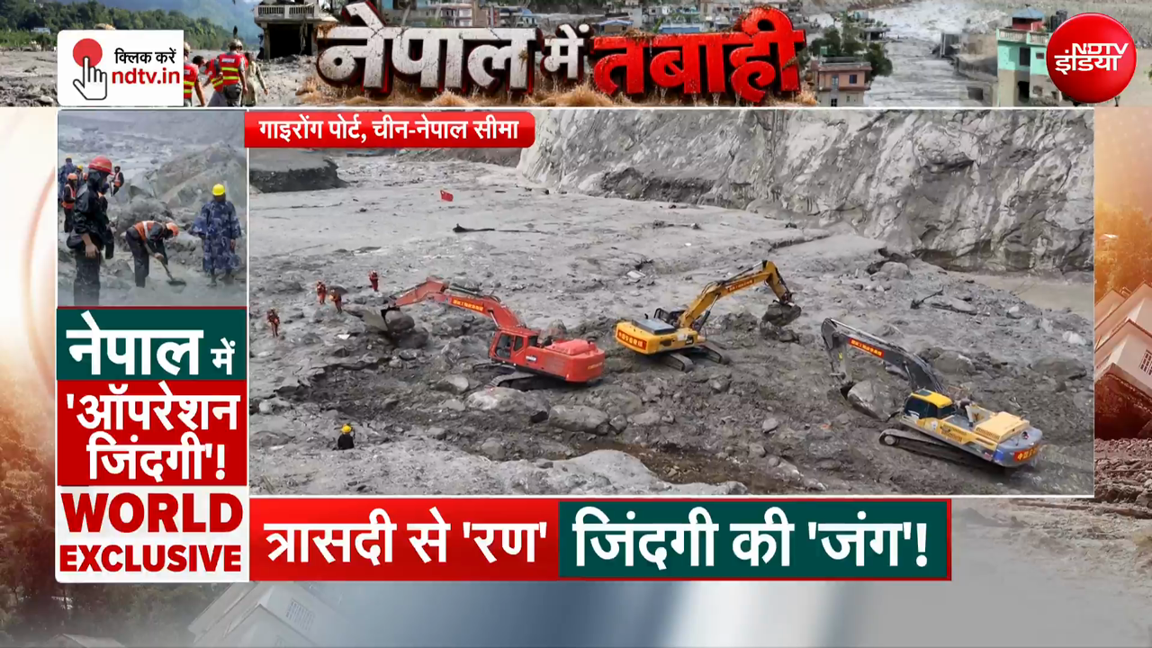 गाइरोंग पोर्ट पर रेस्क्यू ऑपरेशन, चीन ने तैयार की अस्थायी सड़क