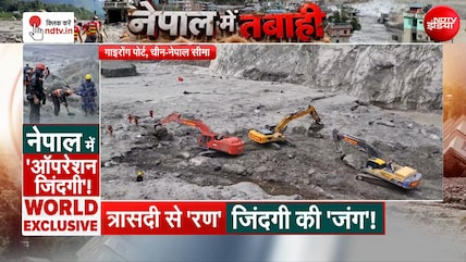 गाइरोंग पोर्ट पर रेस्क्यू ऑपरेशन, चीन ने तैयार की अस्थायी सड़क