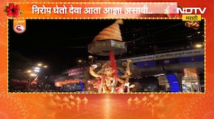 Mumbai Ganpati Visarjan 2026 | 'चिंचपोकळीच्या चिंतामणी'वर श्रॉफ बिल्डिंगकडून पुष्पवृष्टी |Chintamani