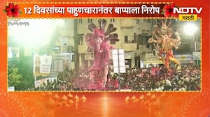 Mumbai Ganpati Visarjan 2026| भुलेश्वरच्या बाप्पाचं साधेपणानं विसर्जन | NDTV Marathi