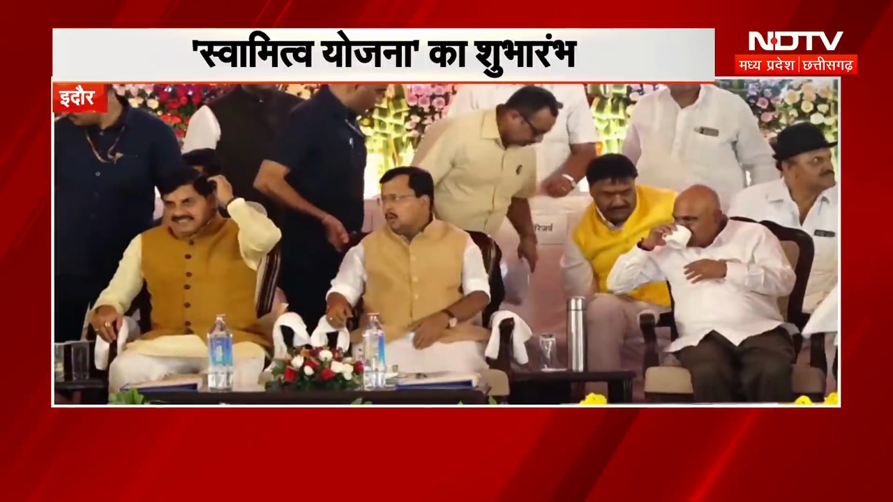PM Modi के Birthday पर CM Mohan ने शुरु की Swamitwa Yojana । Nitin Naveen भी रहे मौजूद