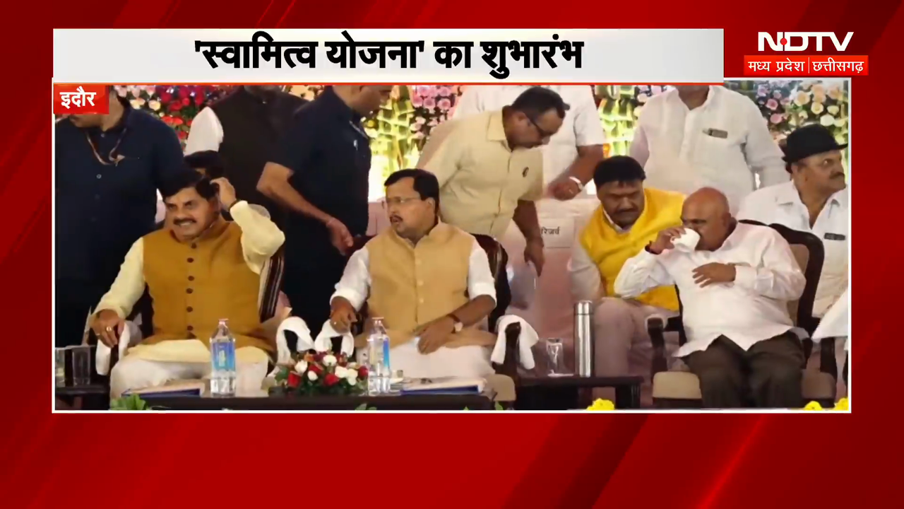 PM Modi के Birthday पर CM Mohan ने शुरु की Swamitwa Yojana । Nitin Naveen भी रहे मौजूद