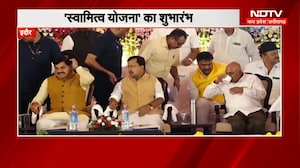 PM Modi के Birthday पर CM Mohan ने शुरु की Swamitwa Yojana । Nitin Naveen भी रहे मौजूद
