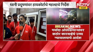 ढोल-ताशांमध्ये हातोड्याने वाजवण्यात येणाऱ्या सिलेंडरवर बंदी, मर्यादा ओलांडणाऱ्यांवर कारवाईचे निर्देश