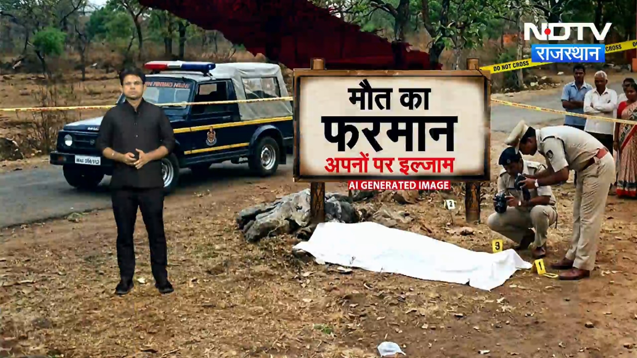 Murder Mystery: Property के लिए पत्नी-साली के साथ मिलकर भाई की हत्या! ऐसे खुला राज | MP |Crime Story