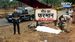 Murder Mystery: Property के लिए पत्नी-साली के साथ मिलकर भाई की हत्या! ऐसे खुला राज | MP |Crime Story