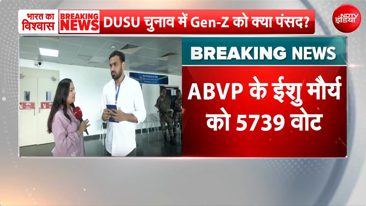 DUSU Election Result 2026: 7वें राउंड के बाद ABVP आगे, अध्यक्ष पद पर कांटे की टक्कर
