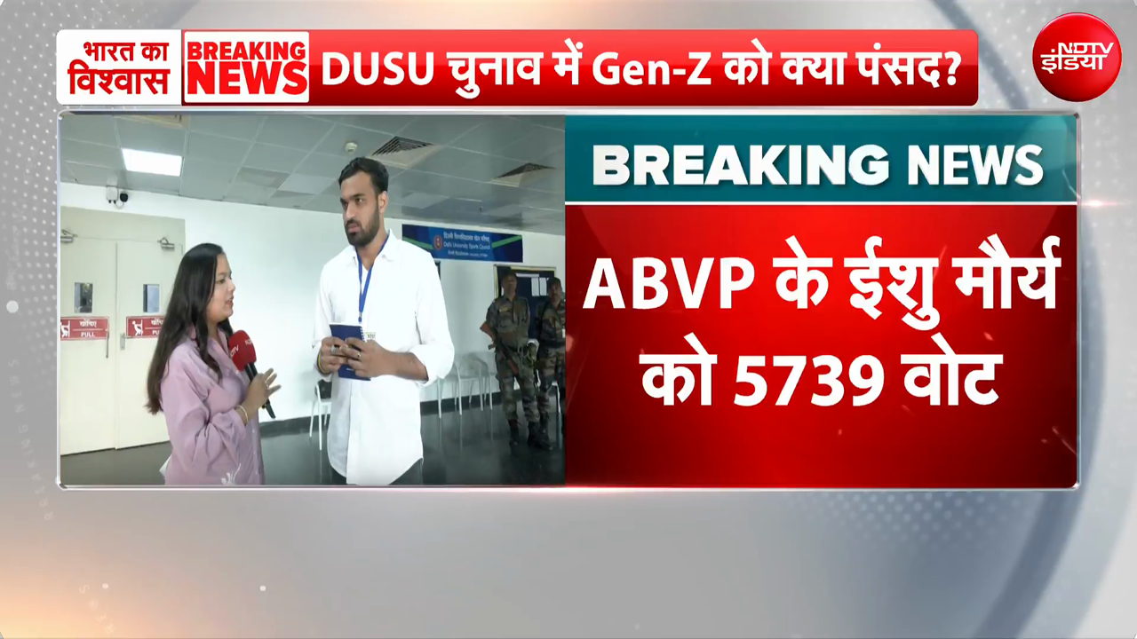 DUSU Election Result 2026: 7वें राउंड के बाद ABVP आगे, अध्यक्ष पद पर कांटे की टक्कर