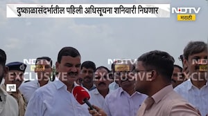 कृषिमंत्री Dattatray Bharne शेतकऱ्यांच्या बांधावर, दुष्काळासंदर्भातील अधिसूचनेवर भरणेंचं मोठं विधान