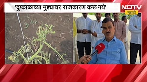 Dattatray Bharne | दुष्काळाच्या मुद्द्यावर राजकारण नको, कृषिमंत्री दत्तात्रय भरणे यांचं आवाहन