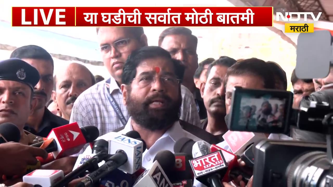 DCM Eknath Shinde LIVE| उपमुख्यमंत्री एकनाथ शिंदेंचा माध्यमांशी संवाद, कोणत्या विषयांवर केलं भाष्य?
