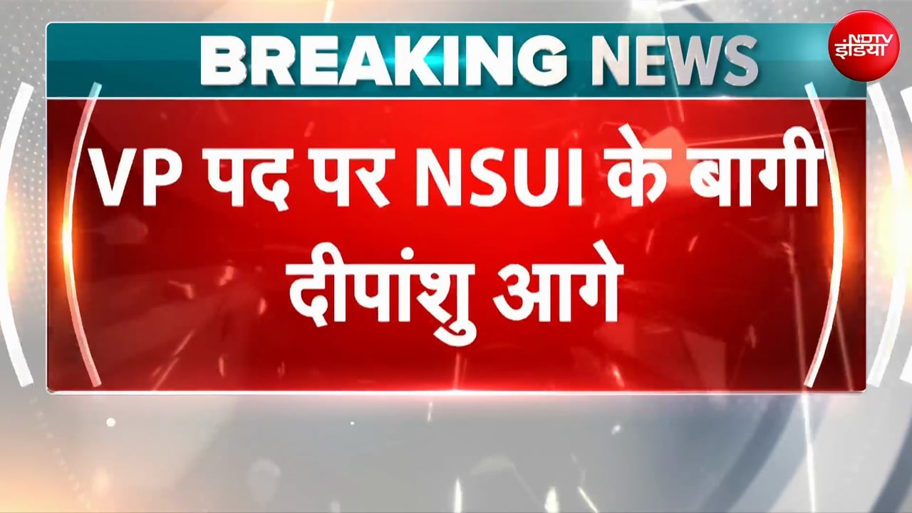 DUSU Results 2026: ABVP-NSUI में कांटे की टक्कर, रुझानों में उलटफेर के संकेत