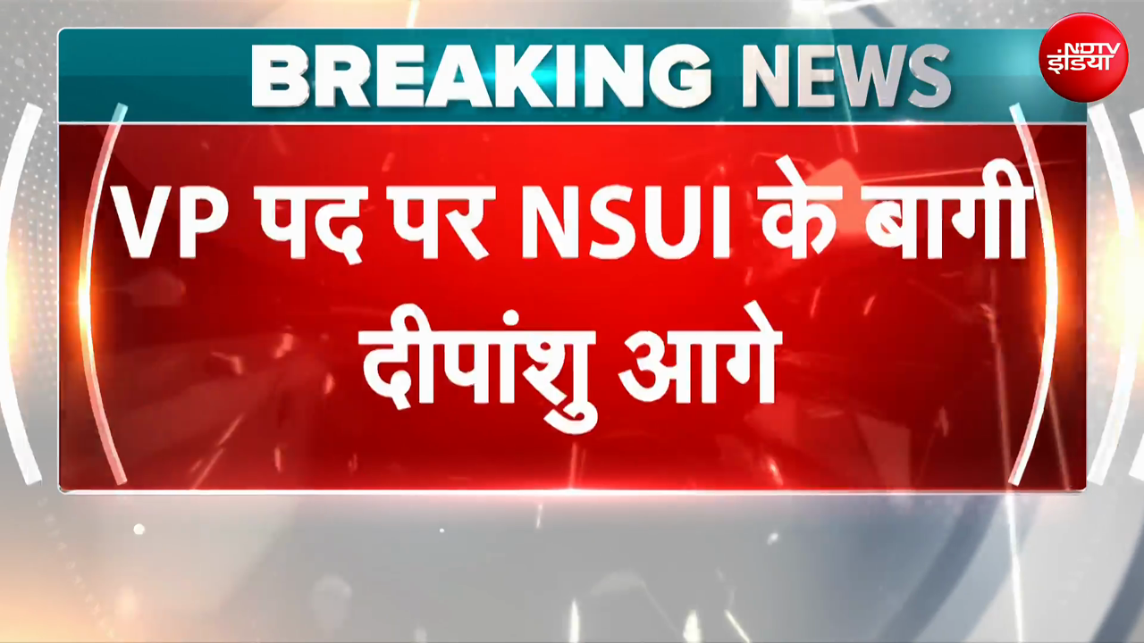 DUSU Results 2026: ABVP-NSUI में कांटे की टक्कर, रुझानों में उलटफेर के संकेत