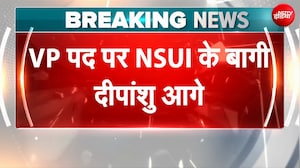 DUSU Results 2026: ABVP-NSUI में कांटे की टक्कर, रुझानों में उलटफेर के संकेत