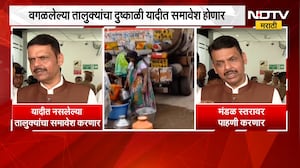 दुष्काळासंदर्भात मंत्रिमंडळ बैठकीत चर्चा, CM Devendra Fadnavis यांनी सांगितला महत्त्वाचा निर्णय