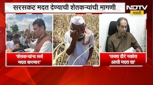 CM Devendra Fadnavis शेतकऱ्यांच्या बांधावर; फक्त दौरे नकोत आधी मदत द्या- उध्दव ठाकरे  | NDTV Marathi