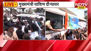 CM Devendra Fadnavis वाशिम दौऱ्यावर; तातडीनं मदत द्या, शेतकऱ्यांचं मुख्यमंत्र्यांकडे निवेदन | NDTV