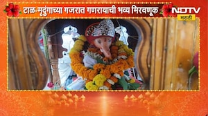Ganeshotsav 2026| धुळ्यात मनाच्या खुनी गणपतीचे वाजत गाजत आगमन, भक्तिमय वातावरणात प्राणप्रतिष्ठा