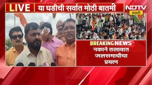 Dhule| जरांगेंच्या आंदोलनाला धुळ्यातून समर्थन, नकाने तलावात आंदोलकांचा जलसमाधीचा प्रयत्न