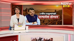 दुष्काळ निवारणासाठी उपसमितीची बैठक सुरु; बैठकीत सर्व जिल्हाधिकाऱ्यांकडून दुष्काळाचा आढावा घेणार