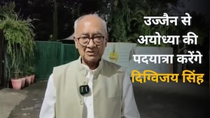 उज्जैन से अयोध्या की पदयात्रा करेंगे कांग्रेस नेता दिग्विजय सिंह
