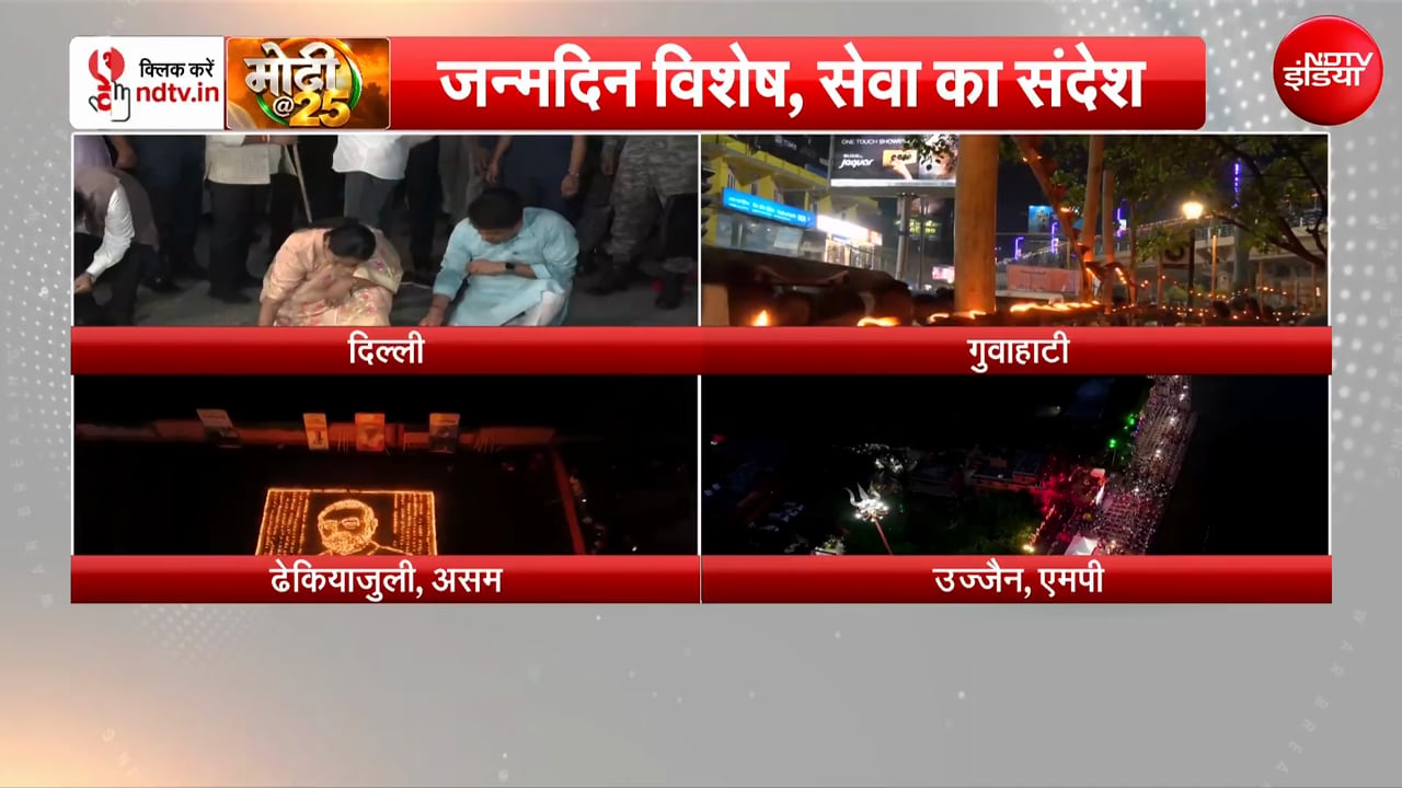 PM मोदी के जन्मदिन पर देशभर में जले दीये, BJP नेताओं ने दी शुभकामनाएं