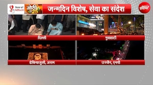 PM मोदी के जन्मदिन पर देशभर में जले दीये, BJP नेताओं ने दी शुभकामनाएं