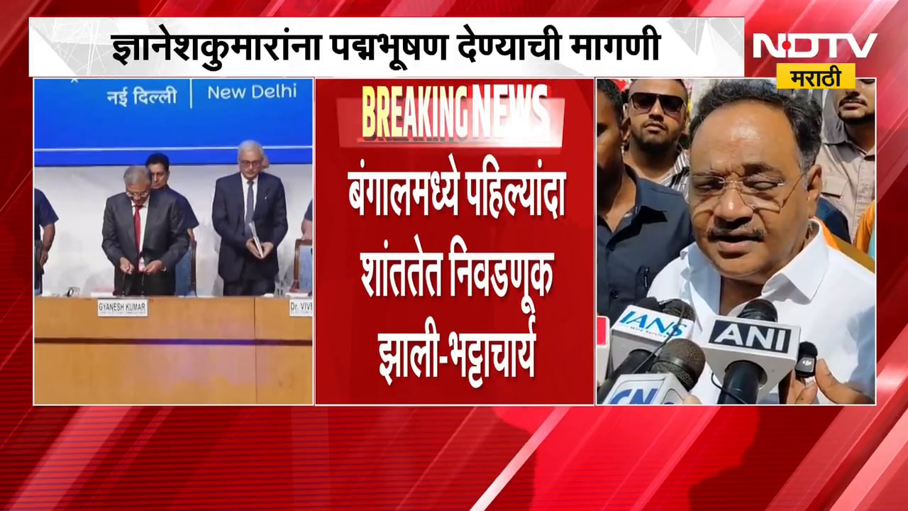 निवडणूक आयुक्त ज्ञानेशकुमार यांना पद्मभूषण देण्याची मागणी, भाजप नेते समीक भट्टाचार्य यांची मागणी
