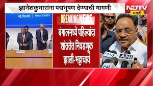 निवडणूक आयुक्त ज्ञानेशकुमार यांना पद्मभूषण देण्याची मागणी, भाजप नेते समीक भट्टाचार्य यांची मागणी