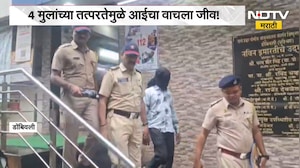 Kalyan Crime| 4 मुलांच्या तत्परतेमुळे आईचा वाचला जीव, पत्नीवर जीवघेणा हल्ला करणाऱ्या पतीला बेड्या