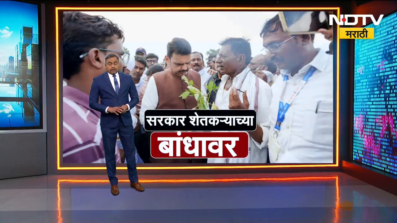 Special Report| मुख्यमंत्र्यांच्या घोषणेचा किती शेतकऱ्यांना लाभ होणार? दौऱ्याचा आजचा दिवस कसा होता?